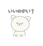 わふふのくらし vol.1（個別スタンプ：9）