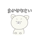 わふふのくらし vol.1（個別スタンプ：10）