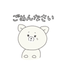 わふふのくらし vol.1（個別スタンプ：13）