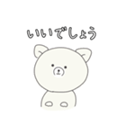 わふふのくらし vol.1（個別スタンプ：18）