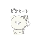 わふふのくらし vol.1（個別スタンプ：20）