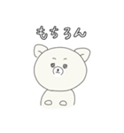 わふふのくらし vol.1（個別スタンプ：34）