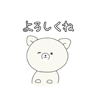 わふふのくらし vol.1（個別スタンプ：36）