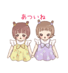 ういにこちゃん夏（個別スタンプ：1）