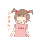 ういにこちゃん夏（個別スタンプ：7）