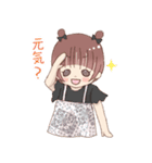 ういにこちゃん夏（個別スタンプ：9）