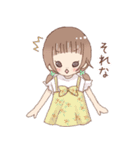 ういにこちゃん夏（個別スタンプ：18）