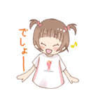 ういにこちゃん夏（個別スタンプ：23）