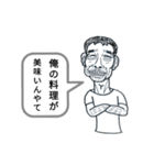 ポヨンと不快な仲間たち。（個別スタンプ：11）