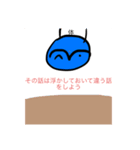 ぺこのマジックスタンプ第一！（個別スタンプ：3）