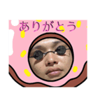 臼井龍聖君（個別スタンプ：5）