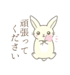 労い※うさぎさん（個別スタンプ：3）