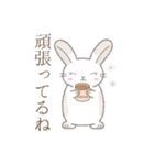 労い※うさぎさん（個別スタンプ：4）