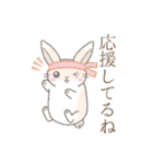 労い※うさぎさん（個別スタンプ：5）