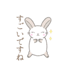 労い※うさぎさん（個別スタンプ：10）