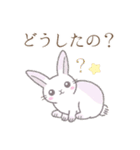 労い※うさぎさん（個別スタンプ：13）