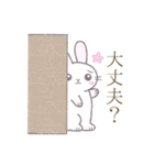 労い※うさぎさん（個別スタンプ：14）