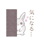 労い※うさぎさん（個別スタンプ：16）