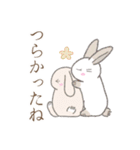 労い※うさぎさん（個別スタンプ：17）