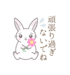 労い※うさぎさん（個別スタンプ：21）