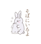 労い※うさぎさん（個別スタンプ：23）