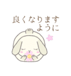 労い※うさぎさん（個別スタンプ：31）