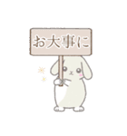 労い※うさぎさん（個別スタンプ：32）