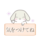 労い※うさぎさん（個別スタンプ：37）