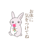 労い※うさぎさん（個別スタンプ：38）