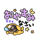 日常で使える ふぅちゃんver（個別スタンプ：4）