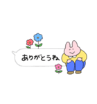 きめきめ うさぎ32（個別スタンプ：1）