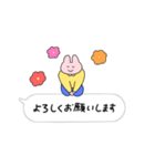 きめきめ うさぎ32（個別スタンプ：3）