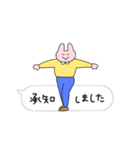 きめきめ うさぎ32（個別スタンプ：4）