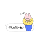 きめきめ うさぎ32（個別スタンプ：10）