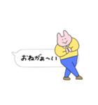 きめきめ うさぎ32（個別スタンプ：12）