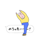 きめきめ うさぎ32（個別スタンプ：17）