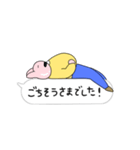 きめきめ うさぎ32（個別スタンプ：18）