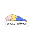 きめきめ うさぎ32（個別スタンプ：21）