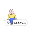 きめきめ うさぎ32（個別スタンプ：22）