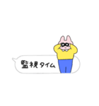 きめきめ うさぎ32（個別スタンプ：23）