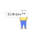 きめきめ うさぎ32（個別スタンプ：24）