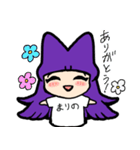 まりのに捧ぐLINEスタンプ（個別スタンプ：1）