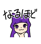 まりのに捧ぐLINEスタンプ（個別スタンプ：2）