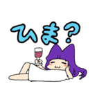 まりのに捧ぐLINEスタンプ（個別スタンプ：9）