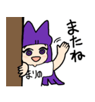 まりのに捧ぐLINEスタンプ（個別スタンプ：15）