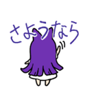 まりのに捧ぐLINEスタンプ（個別スタンプ：16）