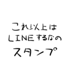 1％の需要しかないオタク用文字スタンプ（個別スタンプ：5）