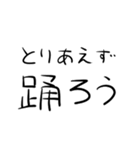 1％の需要しかないオタク用文字スタンプ（個別スタンプ：7）