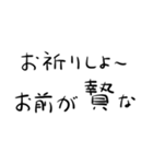 1％の需要しかないオタク用文字スタンプ（個別スタンプ：8）