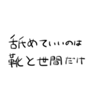 1％の需要しかないオタク用文字スタンプ（個別スタンプ：9）